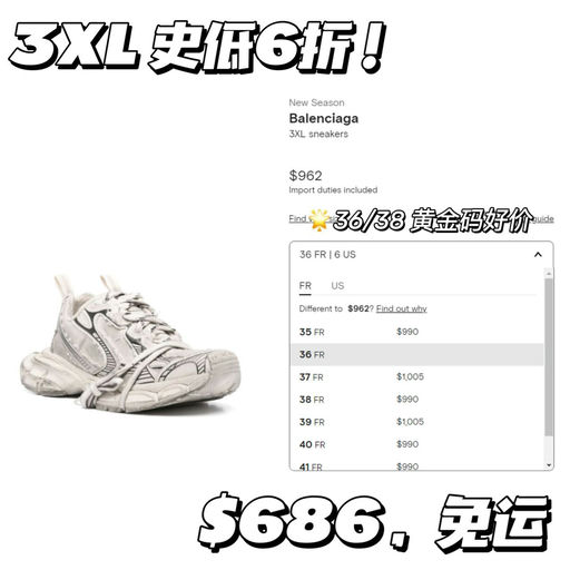 【6折】最新款，史低价