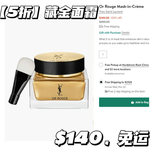 【直接5折】【叠加3重赠礼】