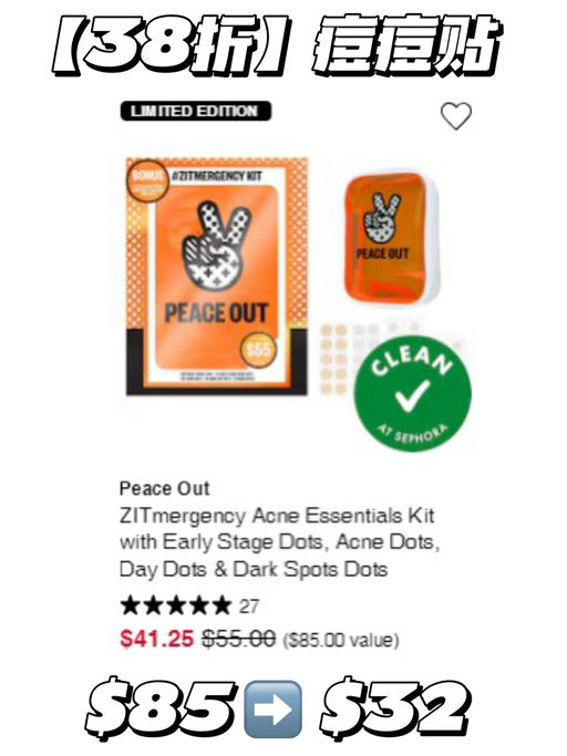 【Sale 区额外8折】【全员可买】