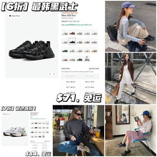 【黑色/银色首折！】【$71，免运】
