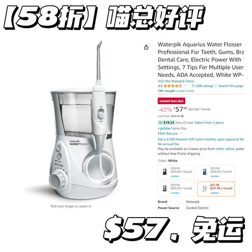 【低过 Primeday】【7w+近满分好评】