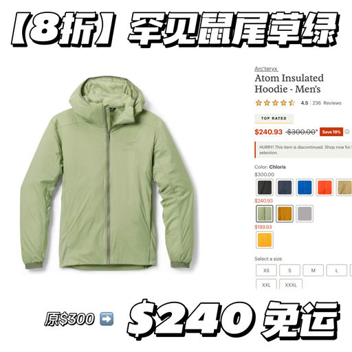 【66折】出片热门色