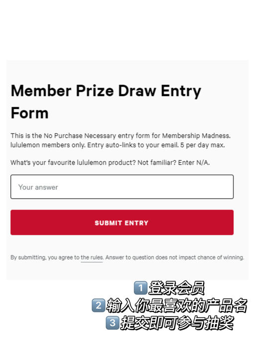 【来吸欧气】【Lulu 抽奖，无需购买】