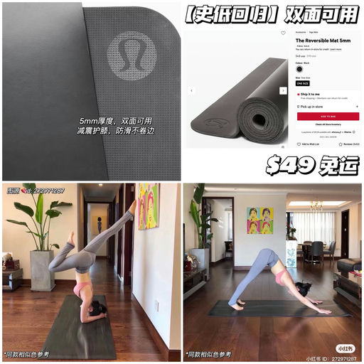 【史低回归】双面可用