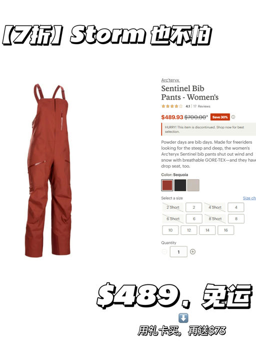 【合68折】 【喵总雪季唯一战裤】