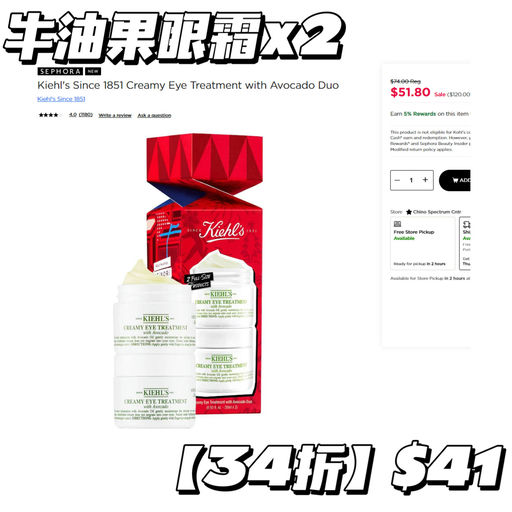 【这里更划算~】TF 香水 / Fresh 面霜，都是4折