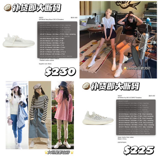 【补货即大断码】Yeezy 还有黄金38