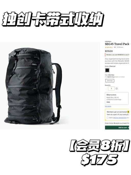 【鞋子/电脑住单间】【包内也井井有条】