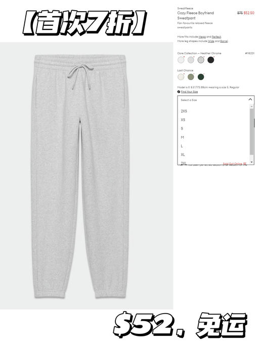 【7折】【天天都想穿】