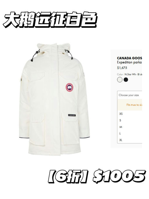 【一律6折】Moncler / Loewe / Celine 参加！