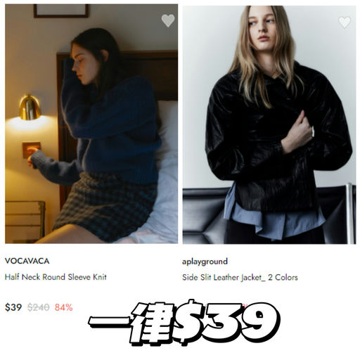 【WConcept 地心价】一律$39