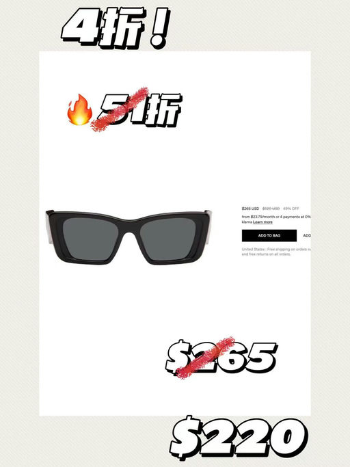 【再降+加新！】prada，大面积4折