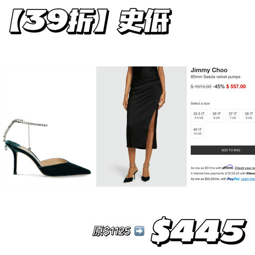 【建群史低】39折