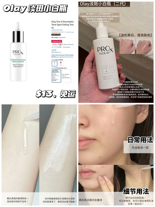 🤍【美国终于有了！】【只要 $13】