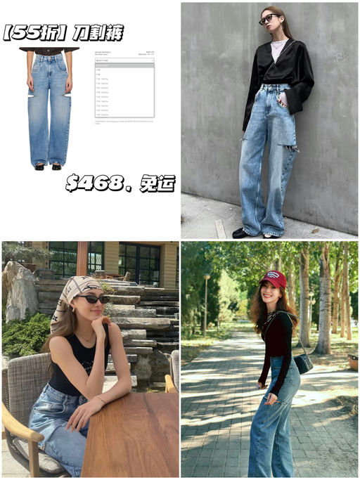 【久违了～】神裤55折，近期史低