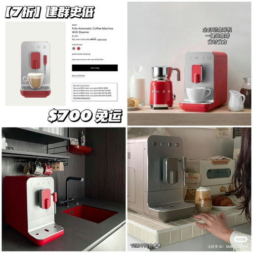 【咖啡自由】史低7折