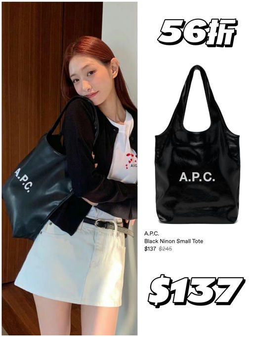 【再降，4x折】万物皆可搭