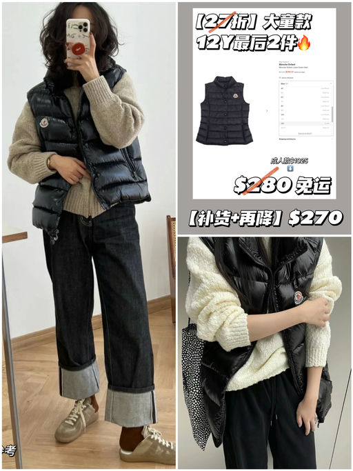 【再降+补货】合26折！