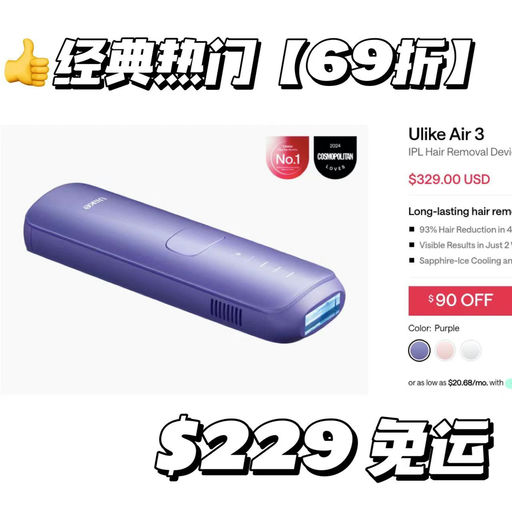 【从未有过史低！】Ulike，直降$100