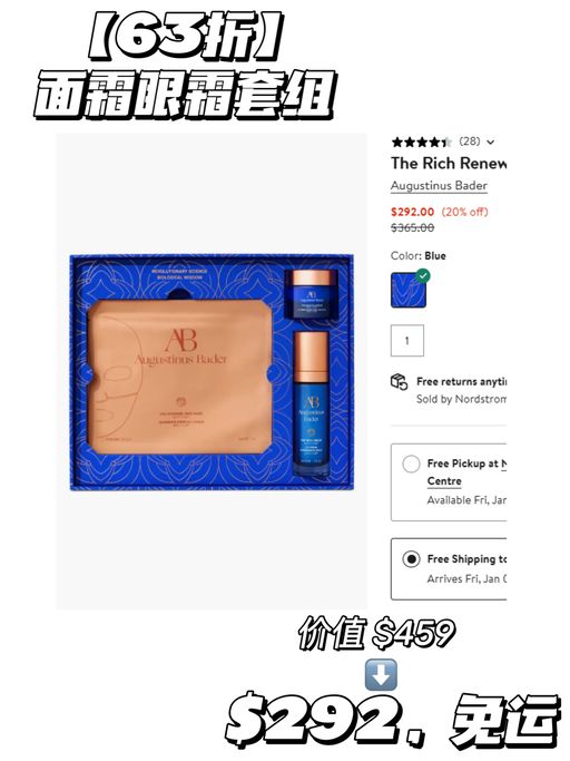 【AB 6x折】【章小蕙最爱抗老品牌】