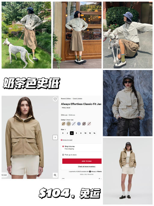 🍋【奶茶色史低】【喵总换季神衣】