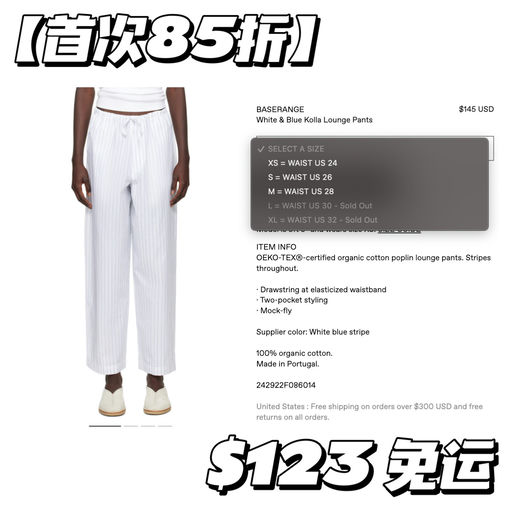 【淡人舒适穿搭】首度85折