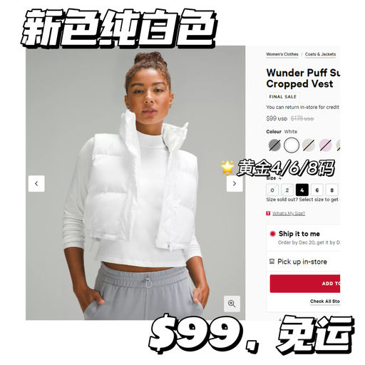 【公主请加衣】「#Lulu 周四折扣速报 」