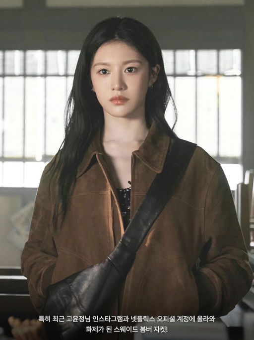 【爱情怎么翻译同款】【牛角包69折】