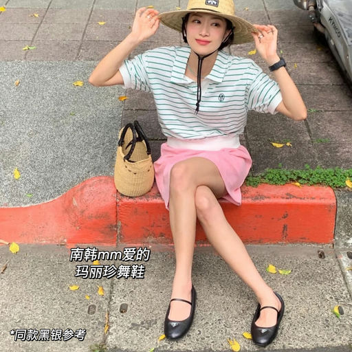 【实在是优雅～】57折