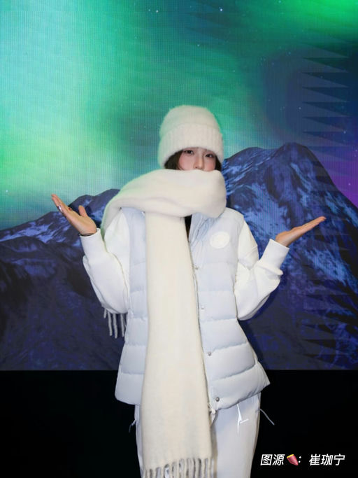 【7折好看色】最美白标