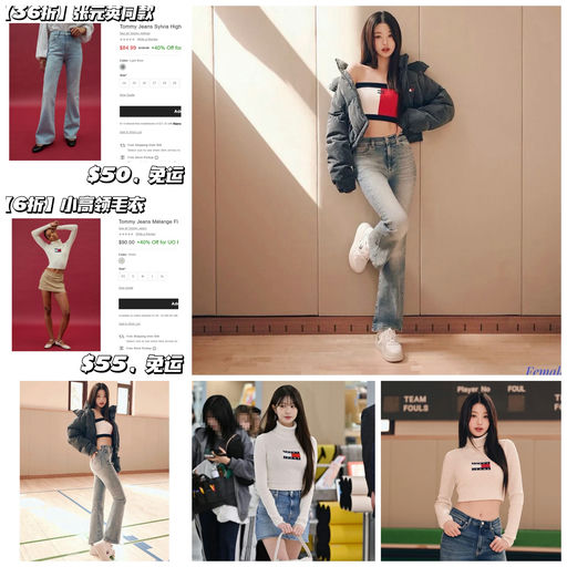 【南韩实火】Tommy Hilfiger 6折