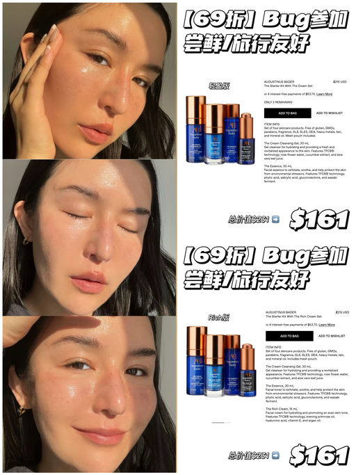 【69折】尝鲜/旅行友好