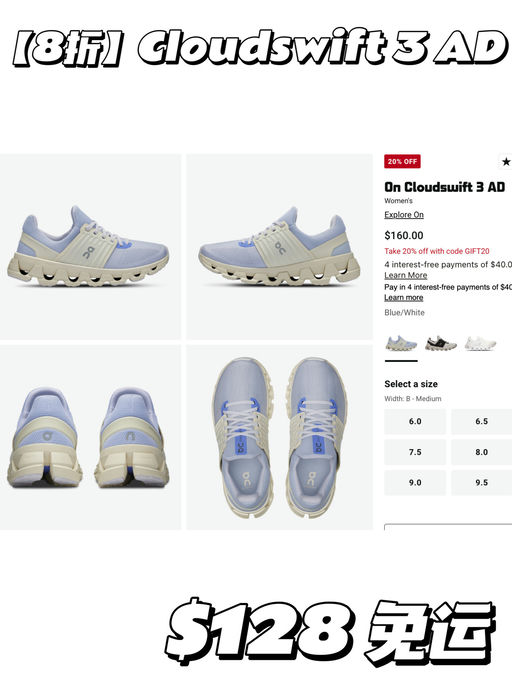 【一律8折】还有黄金码