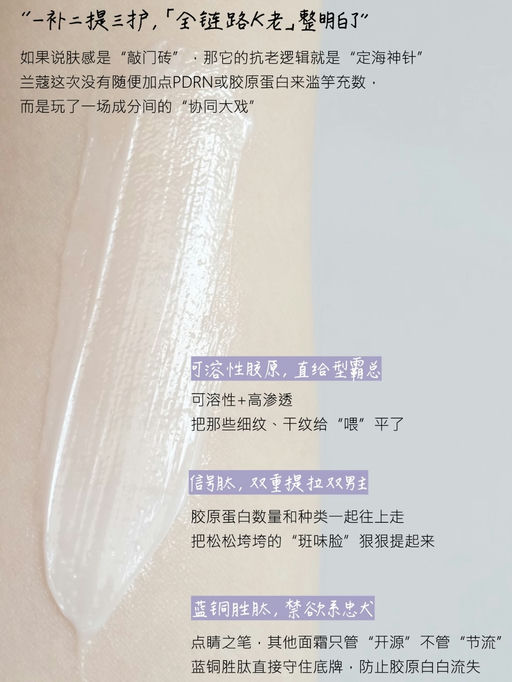 【兰蔻套装再6折】【低门槛送正装眼霜】