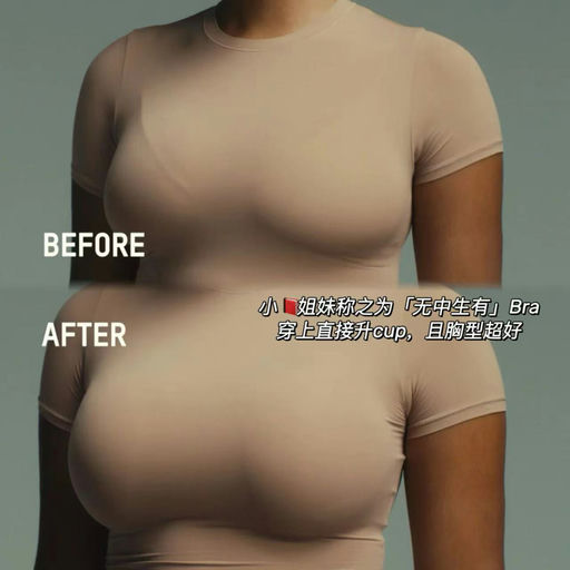 【史上首次全线折】有王牌Bra！