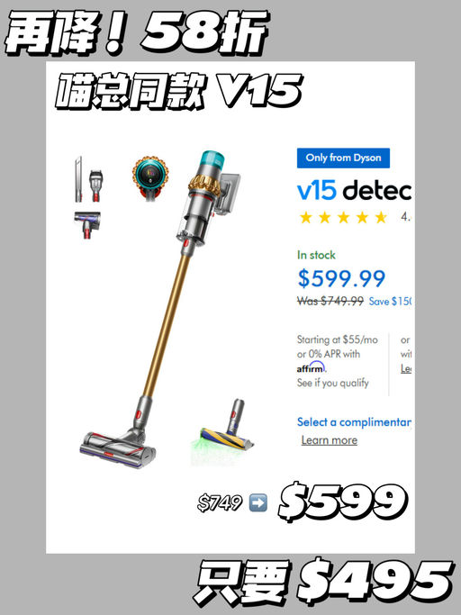 🦠【刷新史低价】【喵总同款】