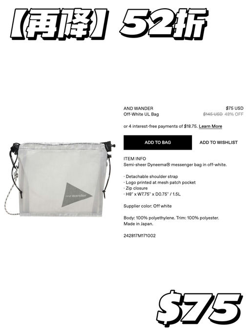 【火遍南韩】5x折！