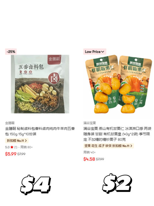 【亚米清仓大典】【大多不到 $10】