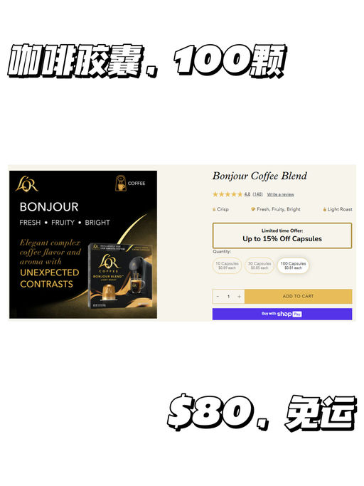 【意式胶囊咖啡机】【免费送！】