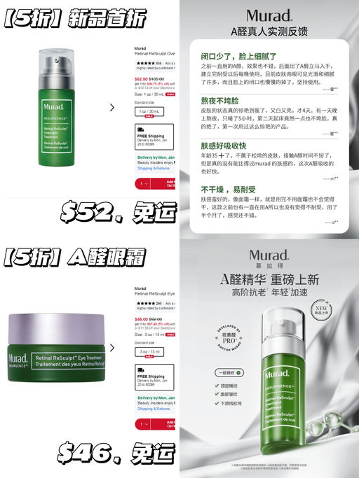 【抗老进阶选手】【新品首次5折！】