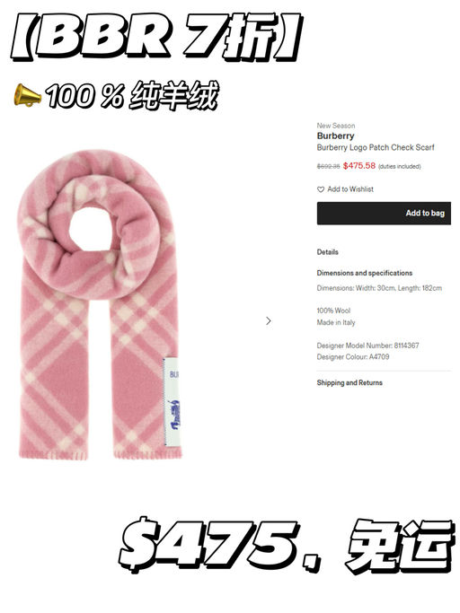 【林娜琏同款】【Burberry 7折】