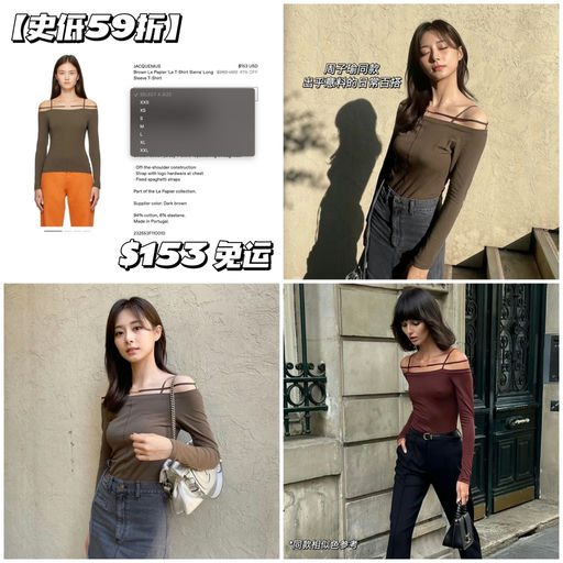 【刷新史低】59折，全员可买