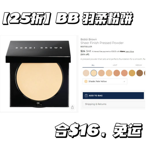 【合额外75折】叠加折扣区太划算了！