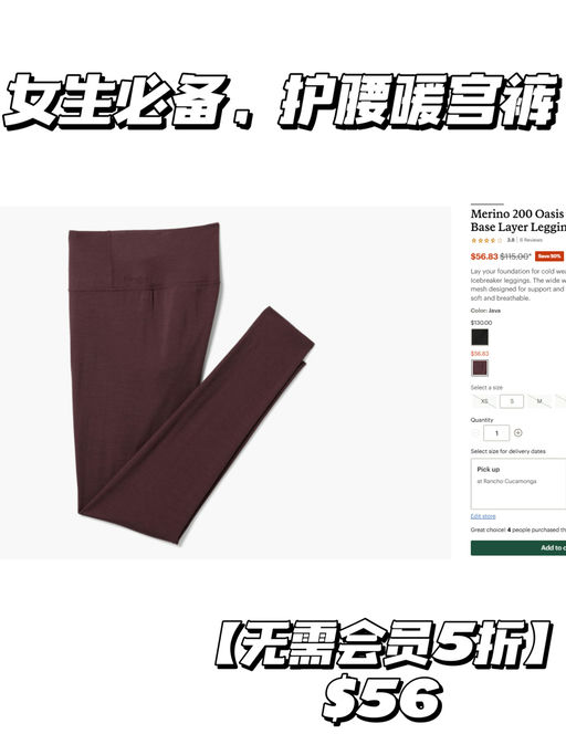 【无需会员也能5折】【Icebreaker 专场第二弹】