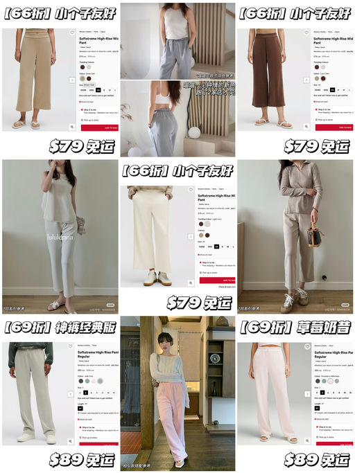 【不必多说】神裤6x折