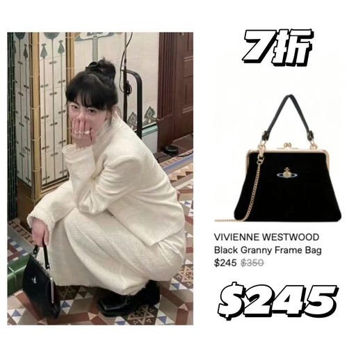 【Blankpink同款】摇滚西太后，6x折