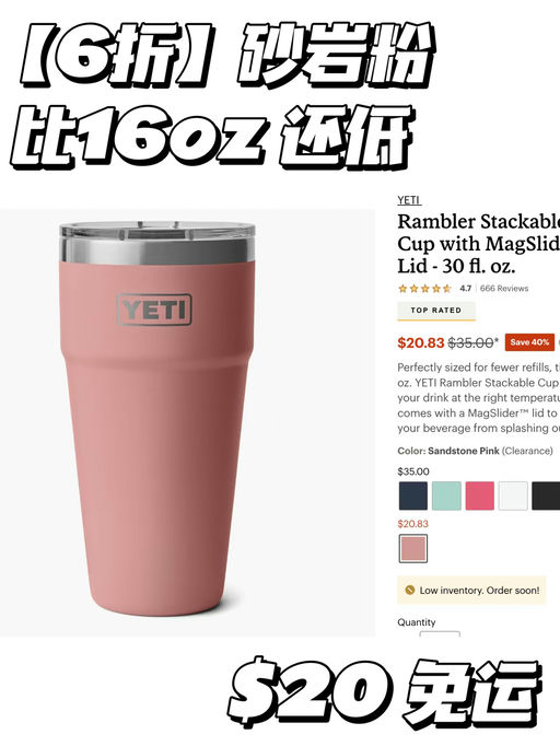 【喵总同系列】史低6折