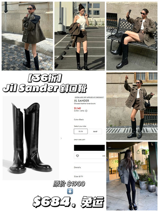 【爽快36折！】【直腿神器】