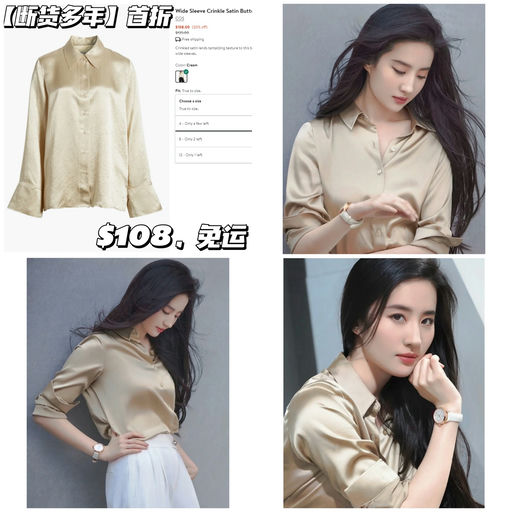 【全网唯一黄金码】断货好多年~