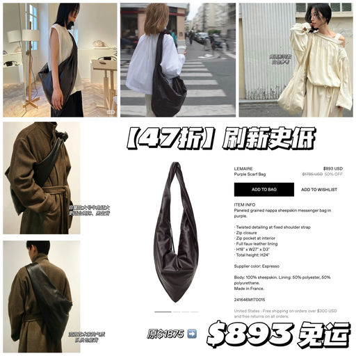 【随时断】刷新史低，47折